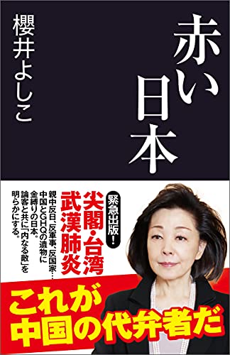 杉山大志 キヤノングローバル戦略研究所研究主幹 花田編集長の右向け右 言論テレビ 杉山大志 キヤノングローバル戦略研究所研究主幹 花田編集長の右向け右 言論テレビ
